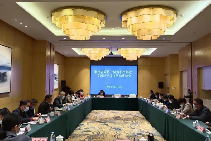 微信图片_20211117213808.jpg