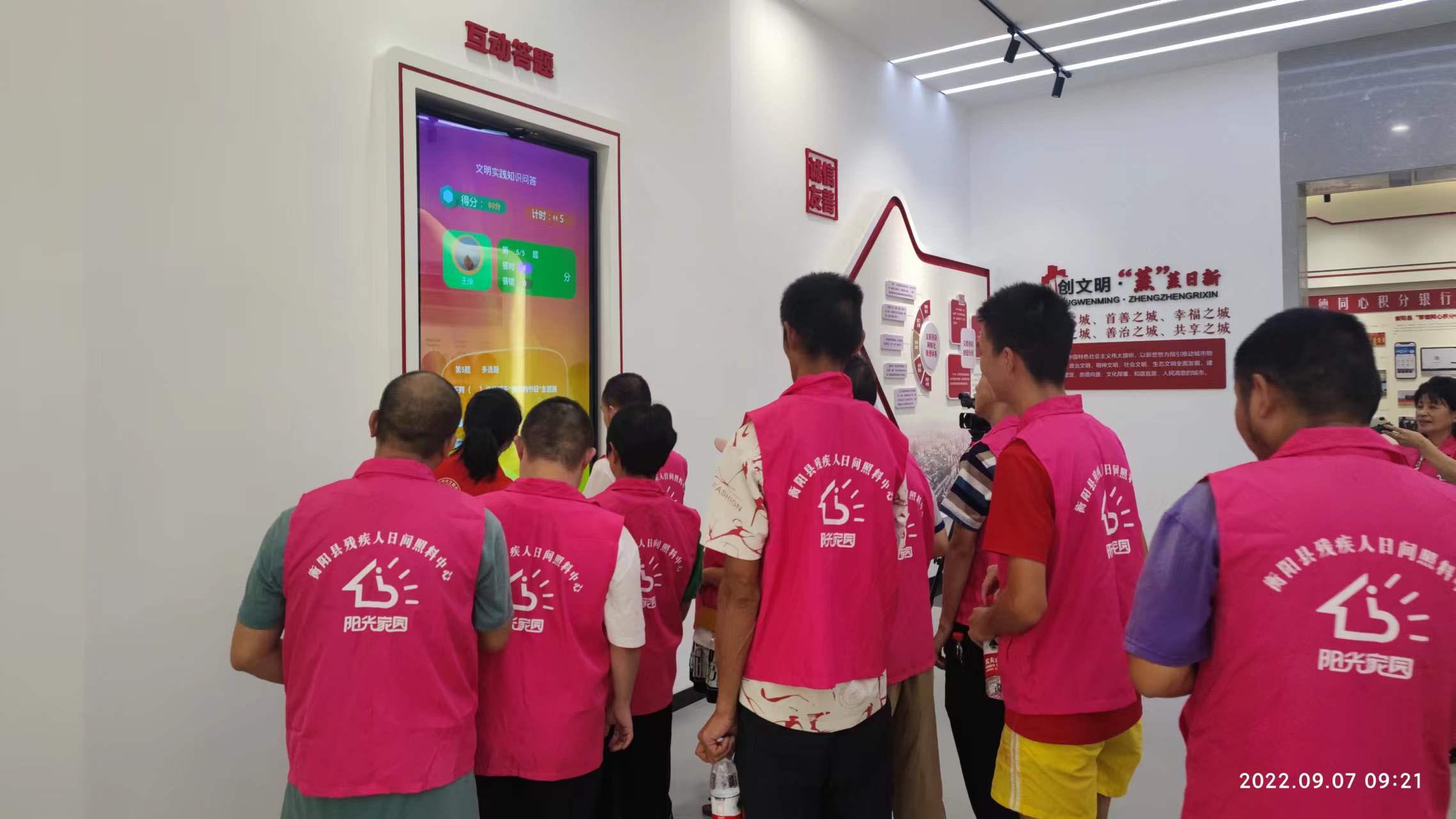 残疾人朋友在衡阳县新时代文明实践中心体验“文明达人答题”活动.jpg