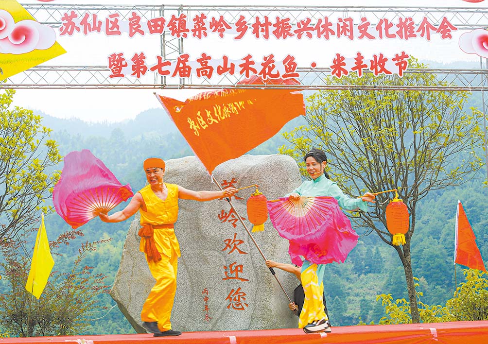 苏仙政协11118888.jpg