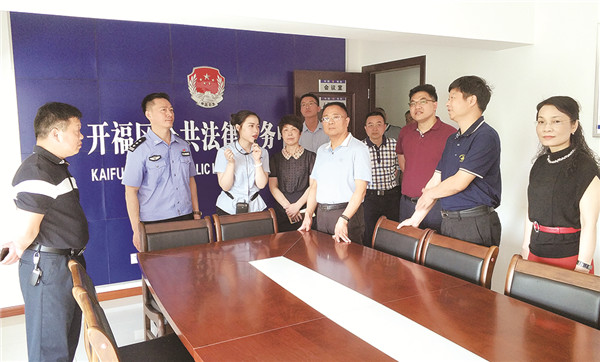 区政协主席会议视察刑释人员安置工作.jpg