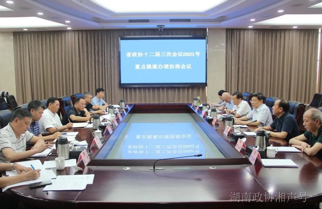 微信图片_20200827081433.jpg