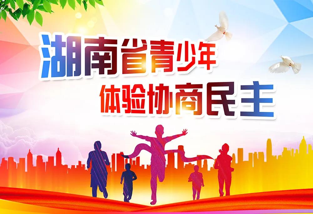 微信图片_20200629101316.jpg