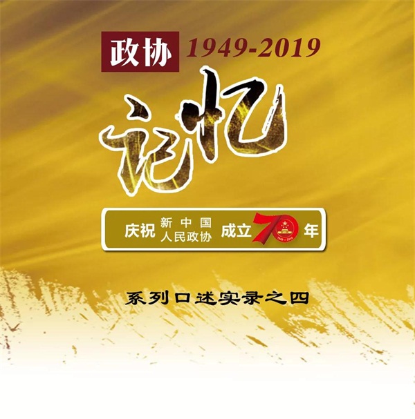 微信图片_20190907154152.jpg