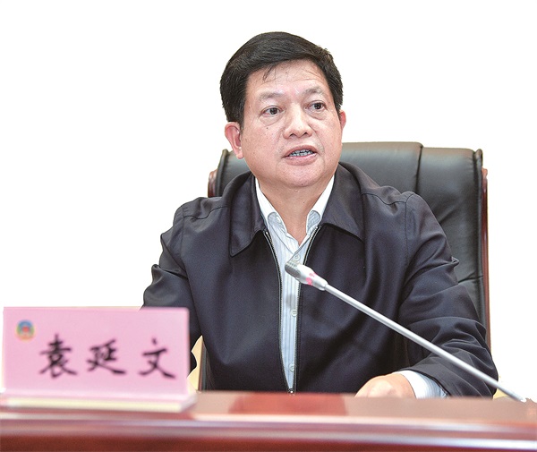 袁延文.jpg