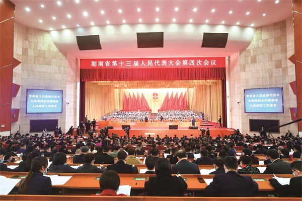 省十三届人大四次会议开幕2021.jpg