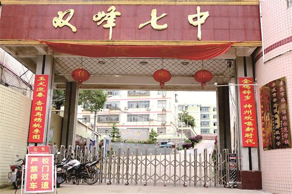 17615_zhangchunmei_1564556594957.jpg