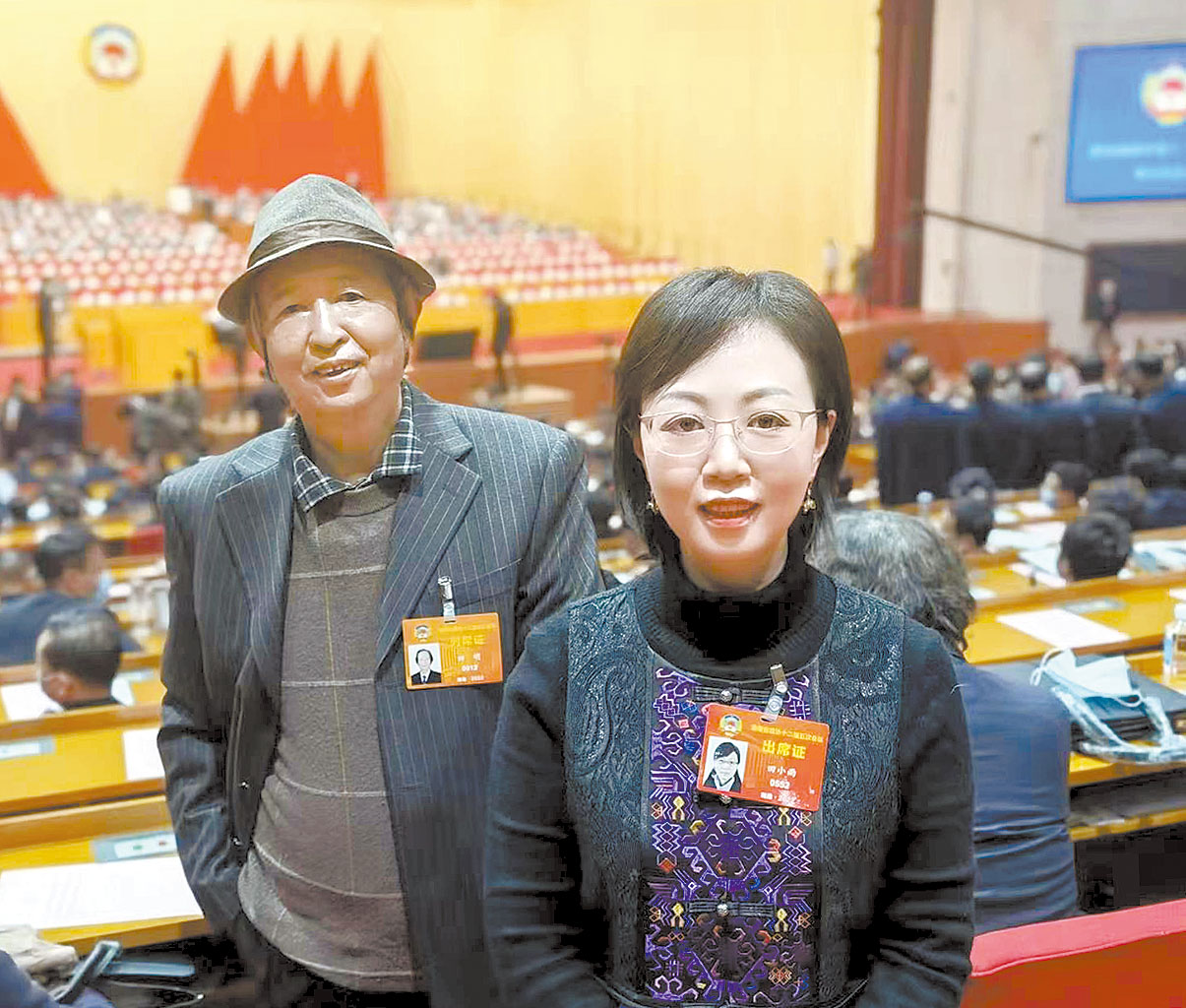 田小雨与父亲.jpg