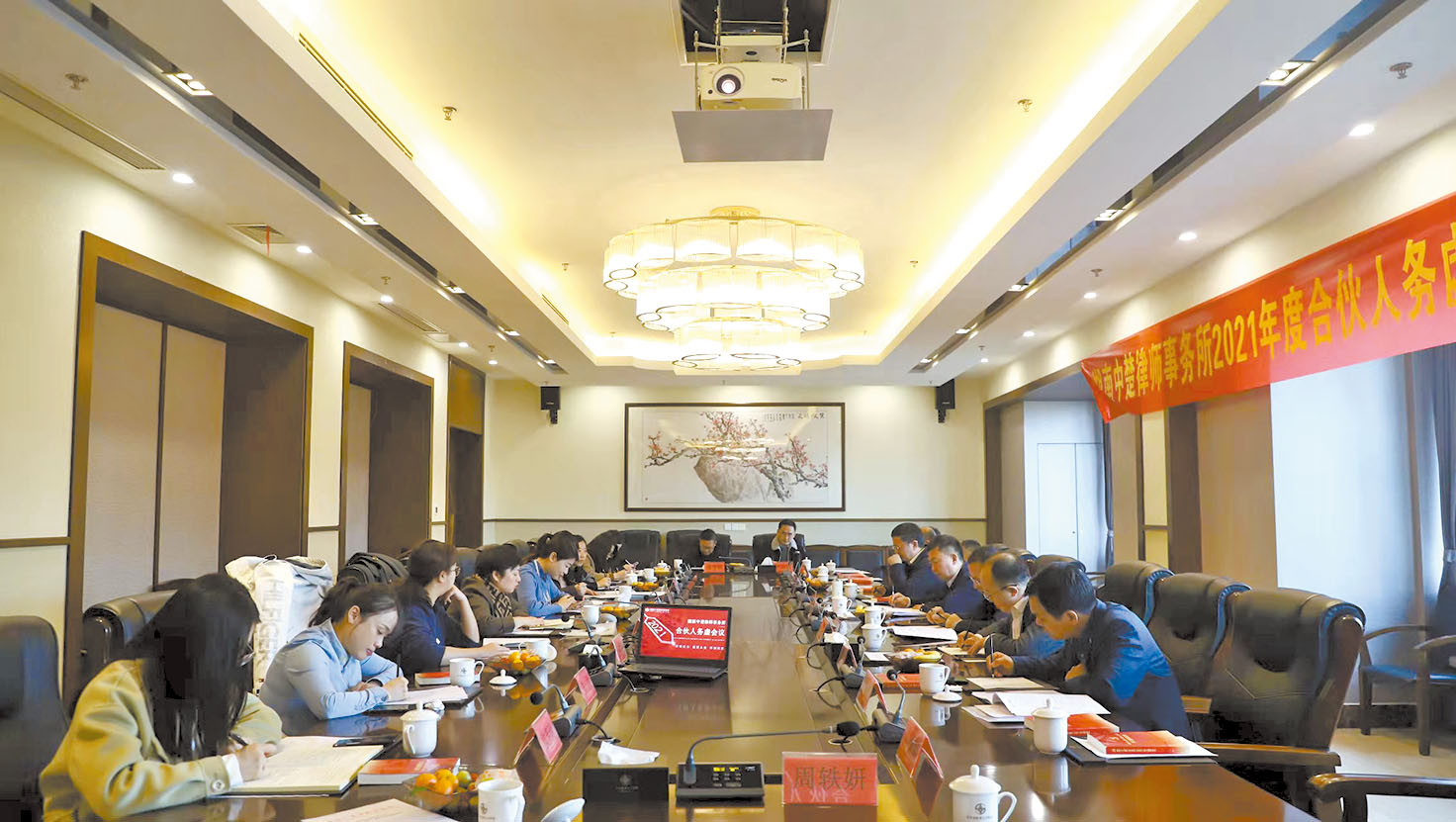 中楚律师事务所12511.jpg
