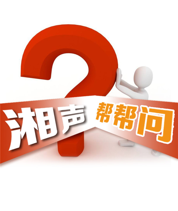 帮帮问1.jpg