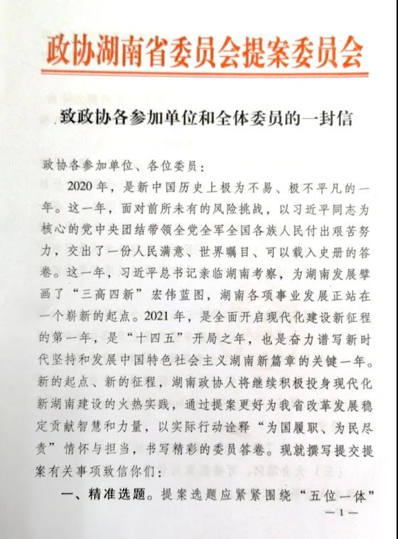 微信图片_20210105080620.jpg