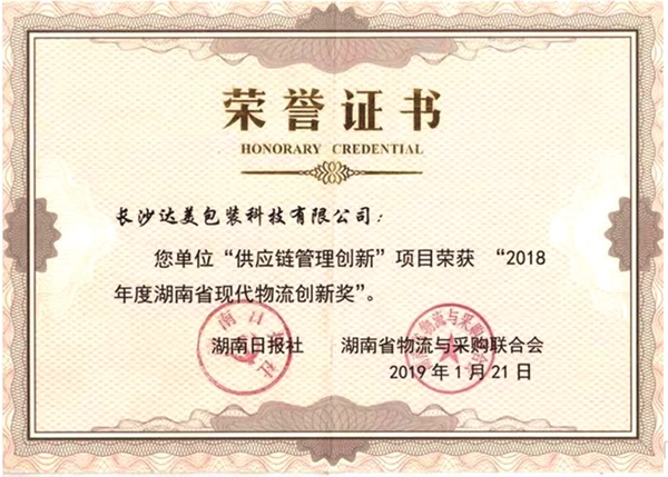 达美11.jpg