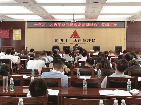 湘阴县政协-6.jpg