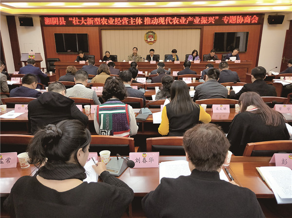 湘阴县政协-5.jpg