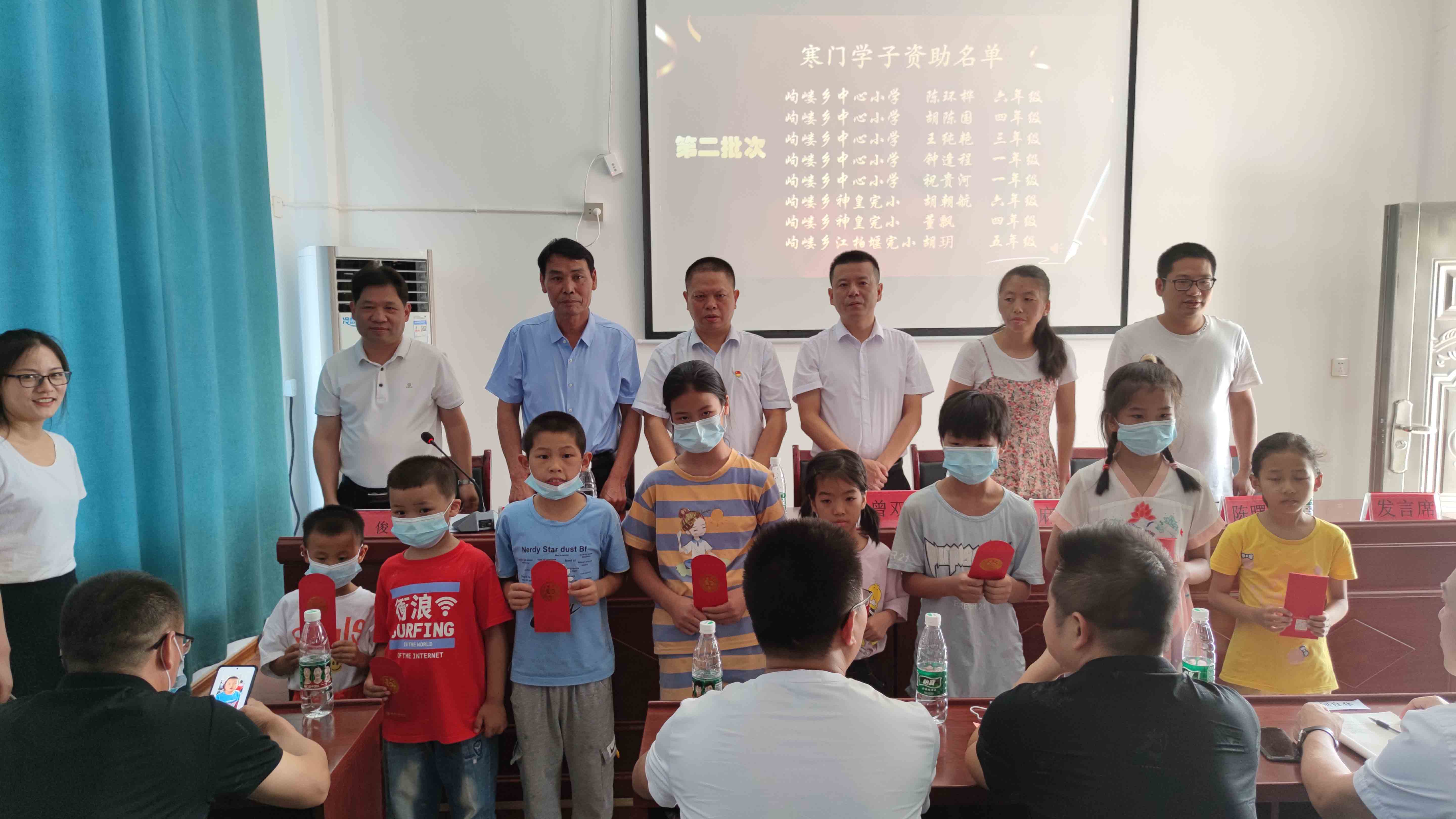24名寒门学子得到爱心资助.jpg