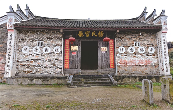 湘楚屋脊“飞山”之雄.jpg