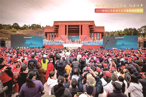 2019湖南红色旅游文化节暨桑植民歌节文艺汇演 3.jpg