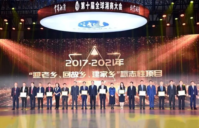 同心共谱民营经济高质量发展的时代华章