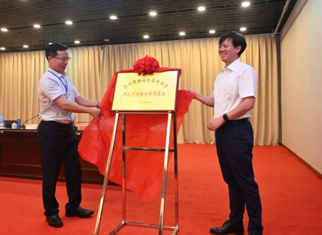 同心共谱民营经济高质量发展的时代华章