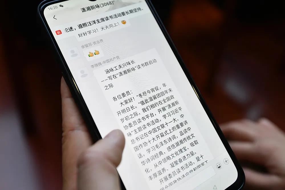 微信图片_20220126105721.jpg