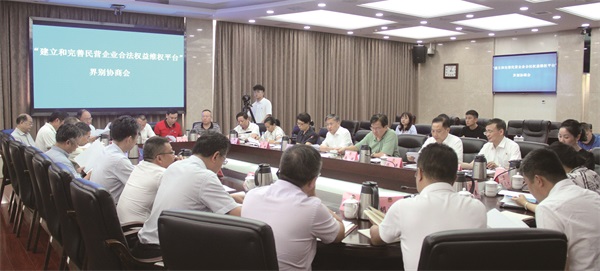 专题协商会.jpg