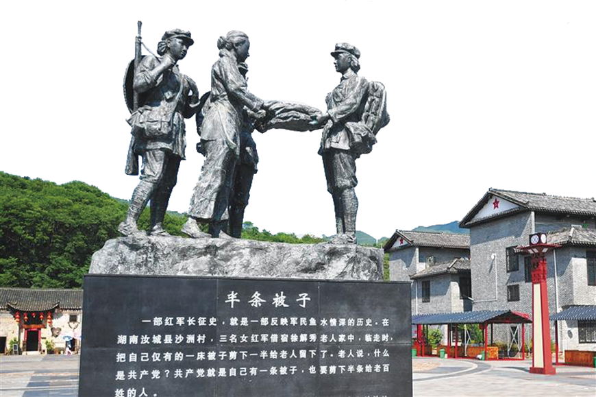 半条被子_看图王.jpg