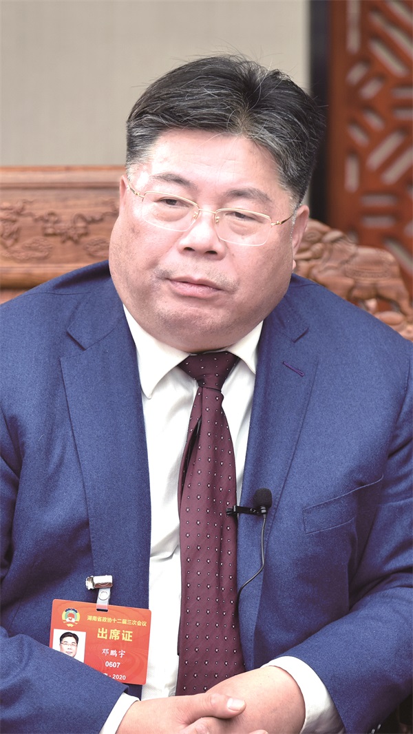 5版邓鹏宇.jpg