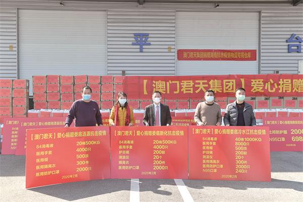 44549_zhangchunmei_1585844641193.jpg