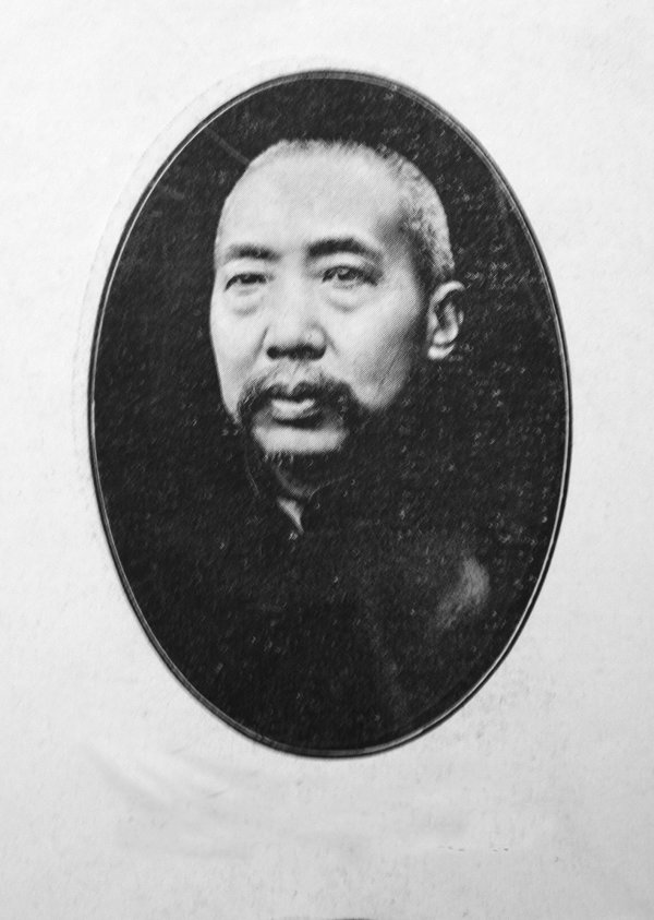 周震鳞.jpg