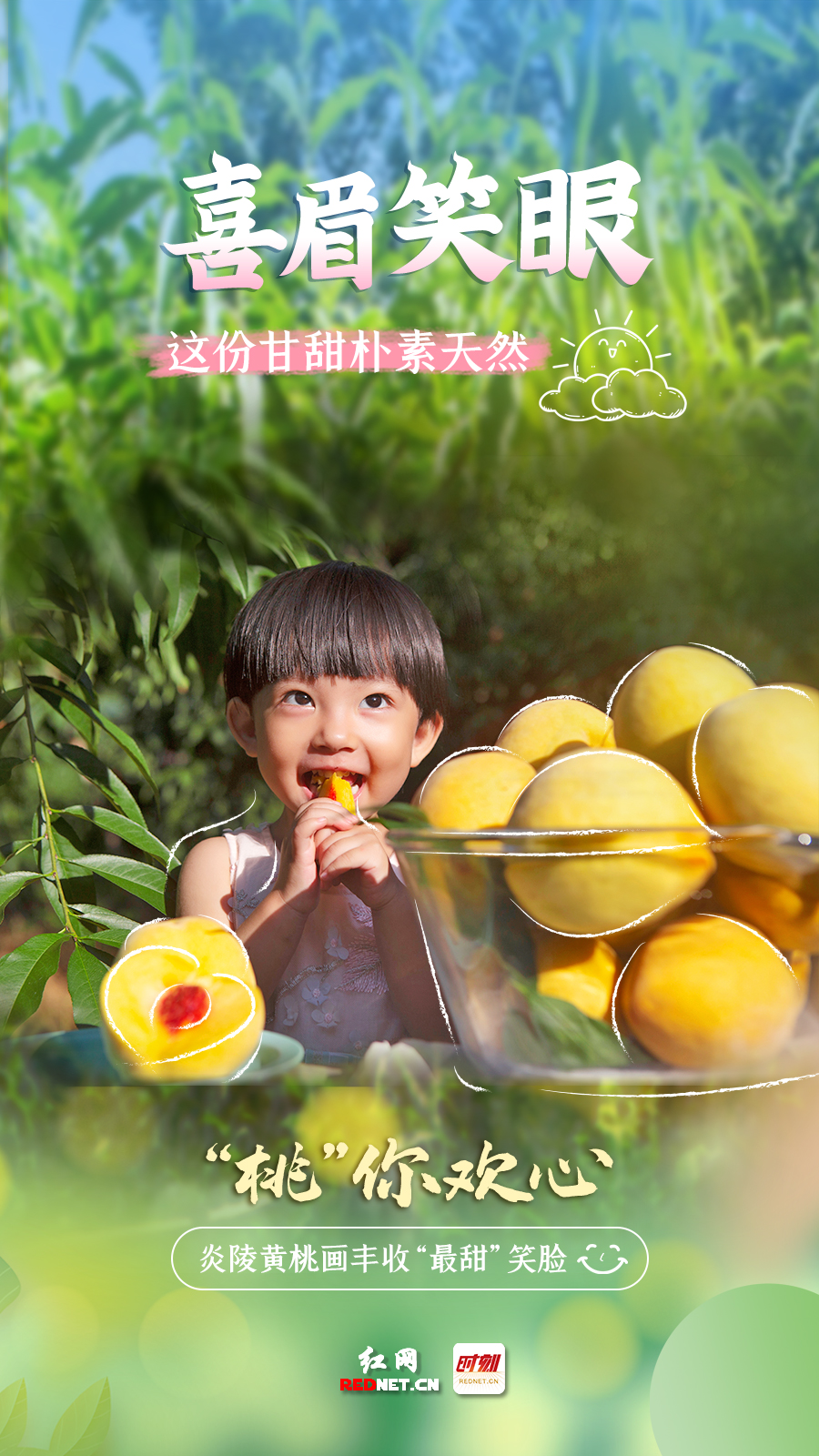 笑脸7.jpg