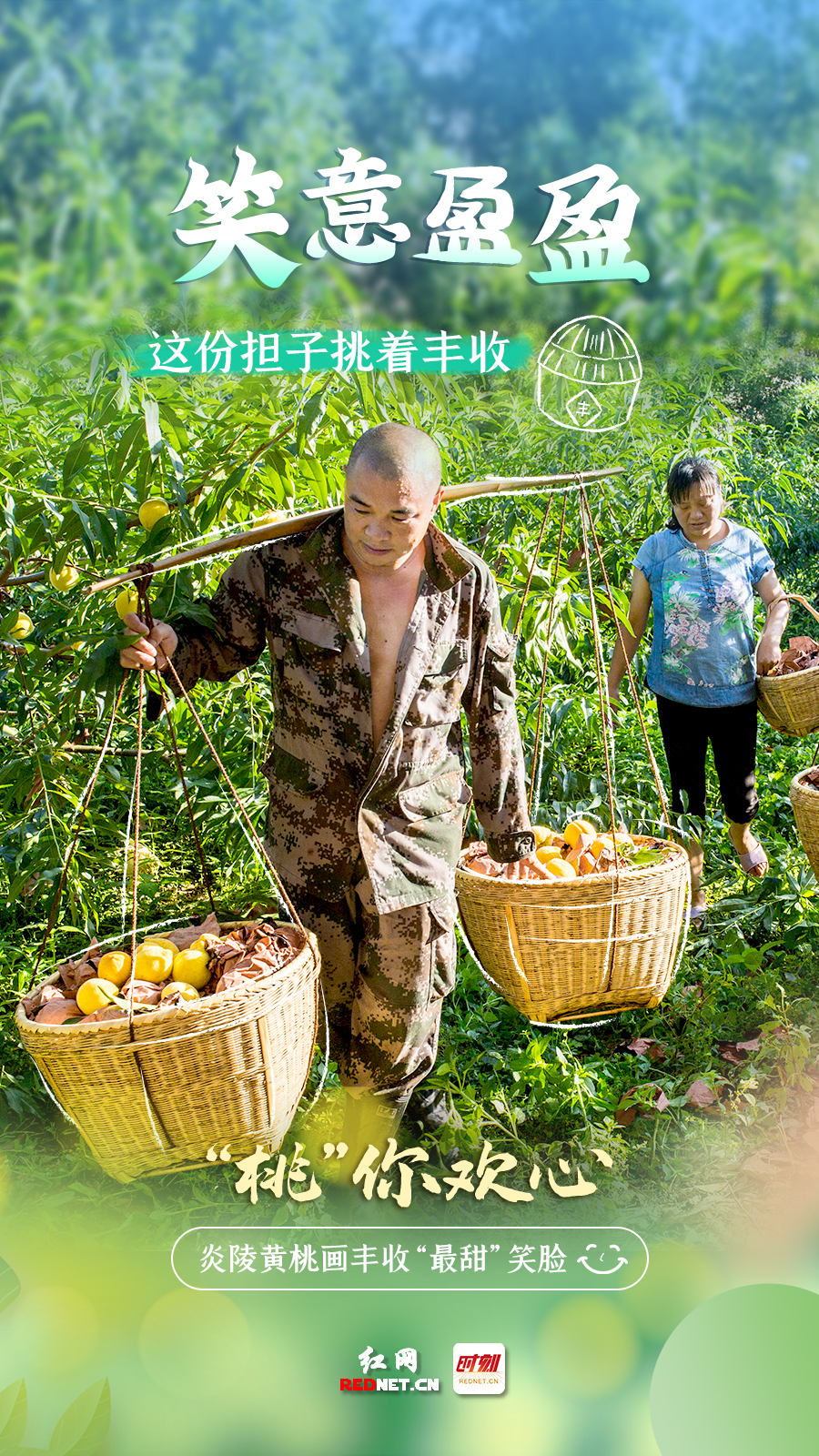 笑脸6.jpg