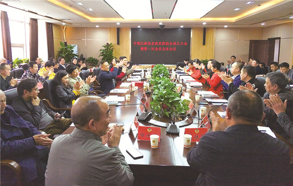 区政协成立老委员联谊会.jpg