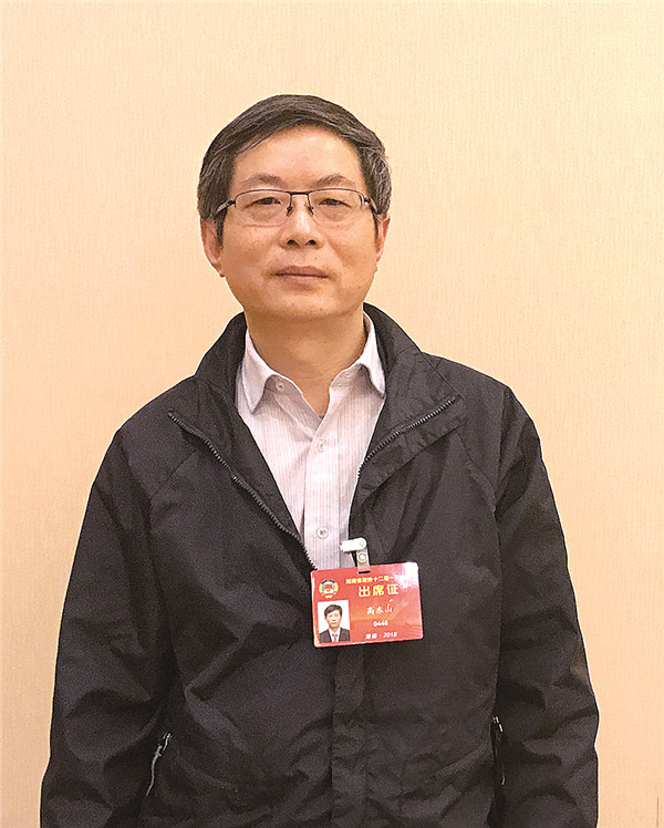 高东山.jpg