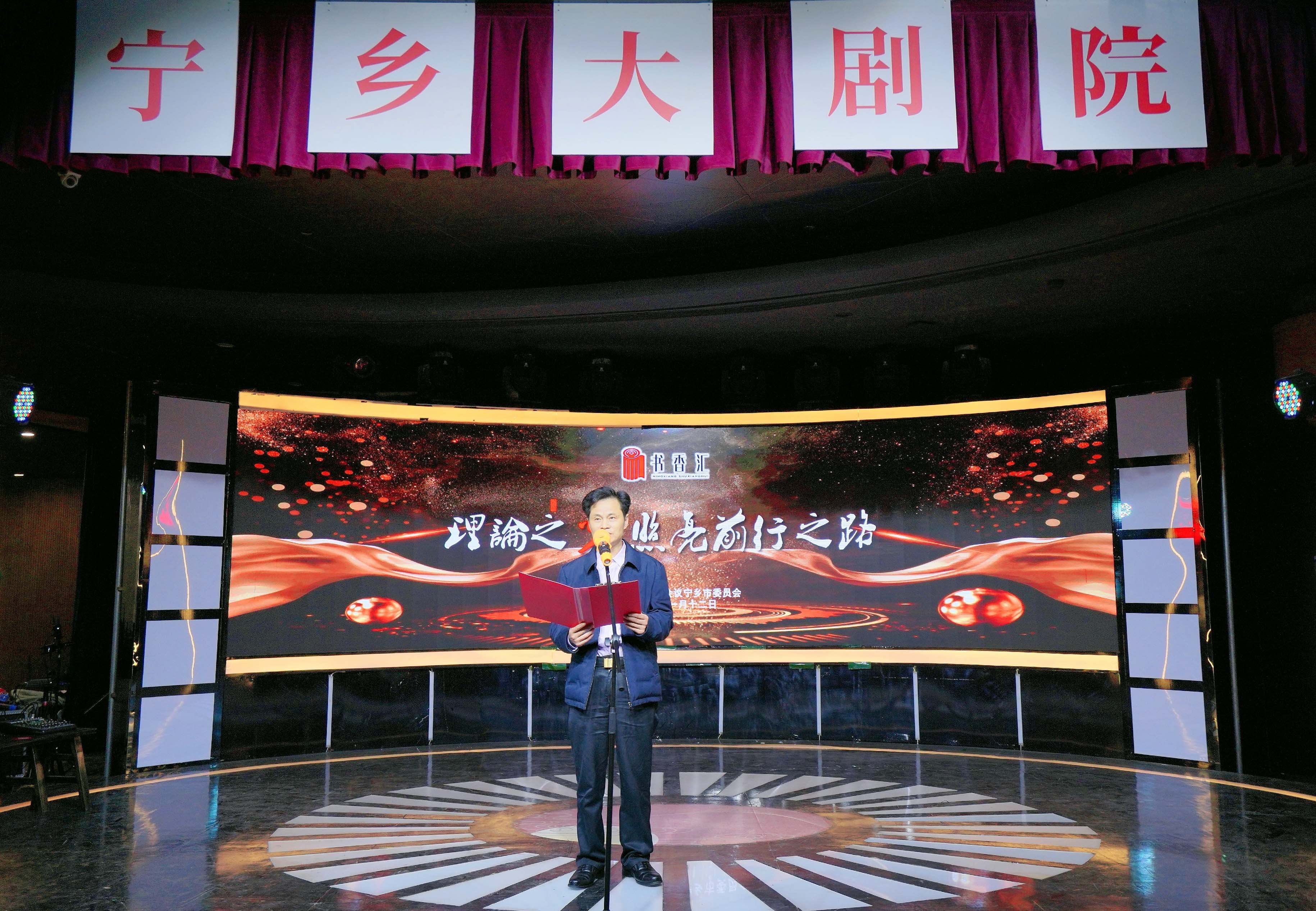 宁乡市政协读书活动1.jpg