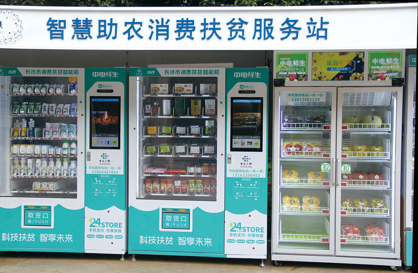 57295_zhangchunmei_1596731738007.jpg