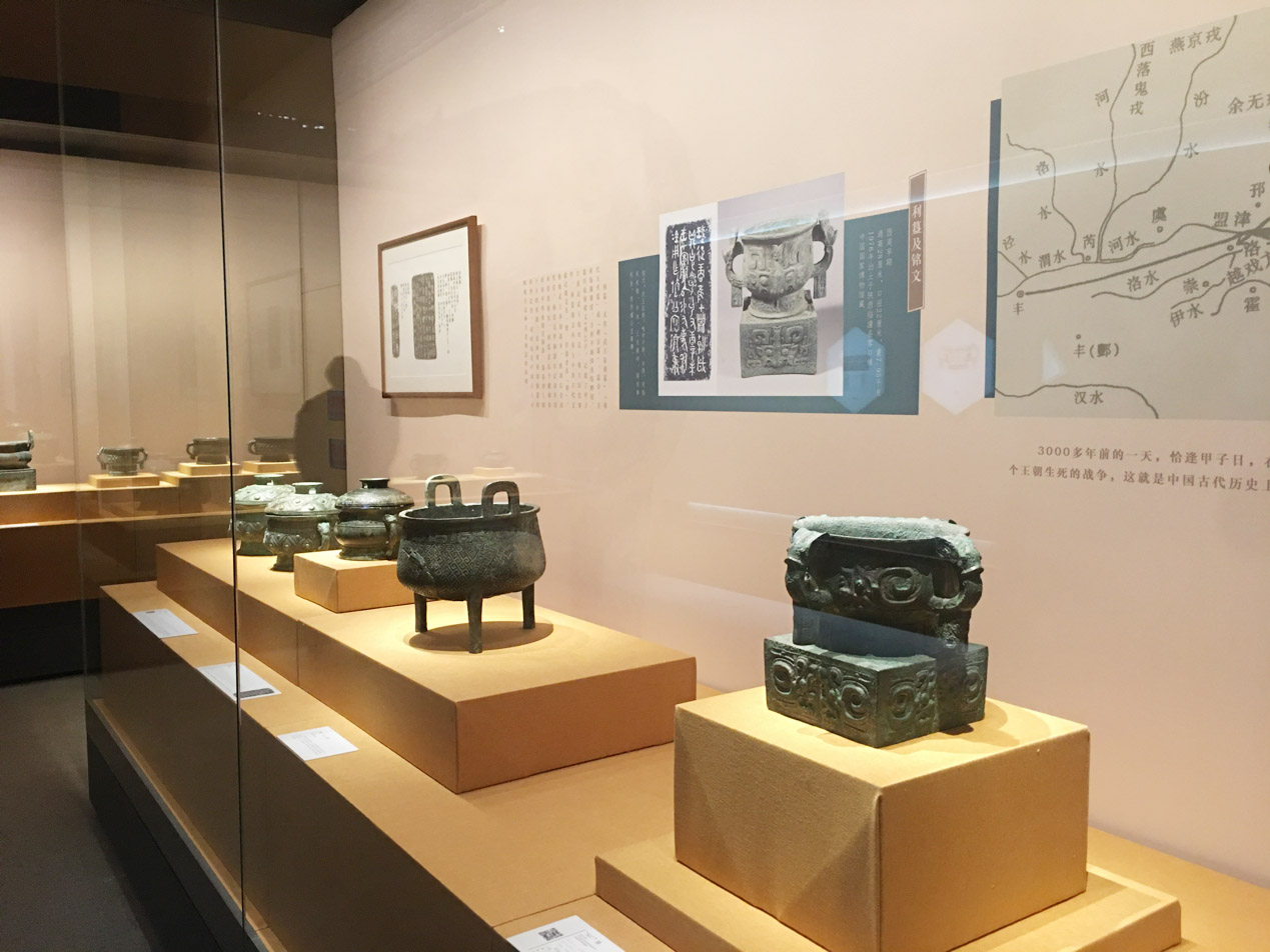 展陈一角.jpg
