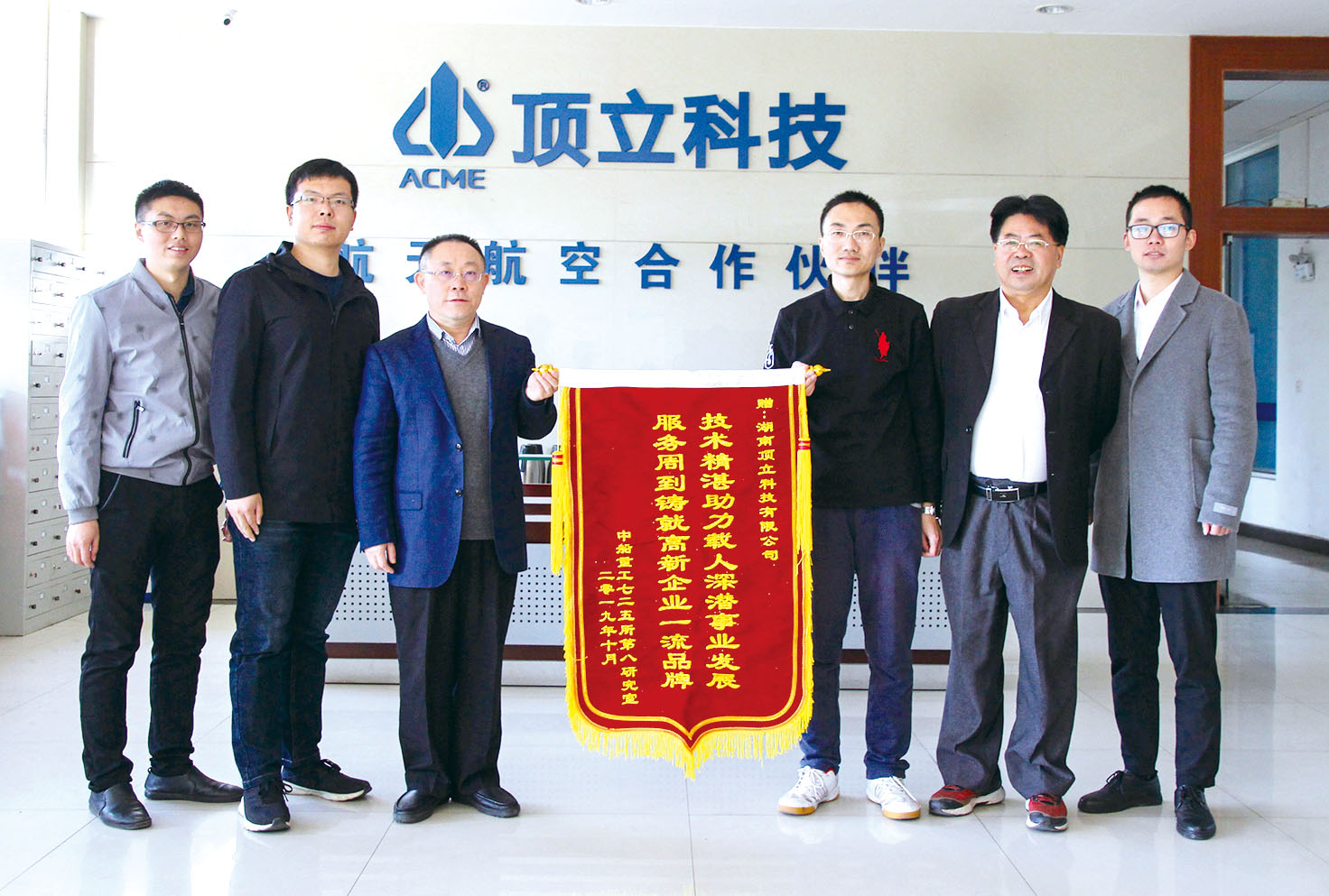 戴煜：强化科技创新 服务国家战略%28分离图(115057)-20220114222848.jpg