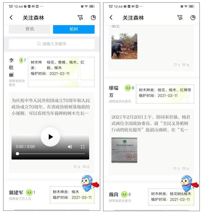 QQ截图20210313080821.jpg
