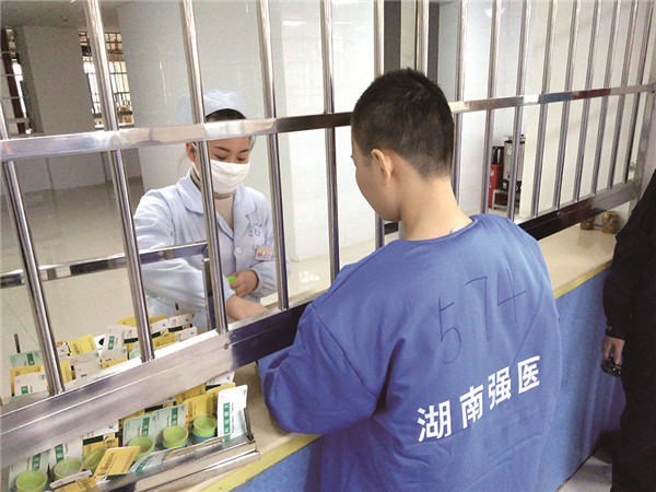 省强医，郭总说图片不要太大.jpg