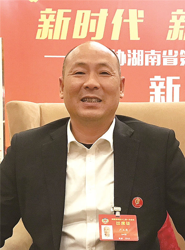 卢玉恩.jpg
