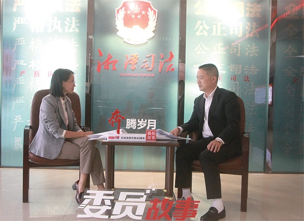 司法局市委长5.jpg