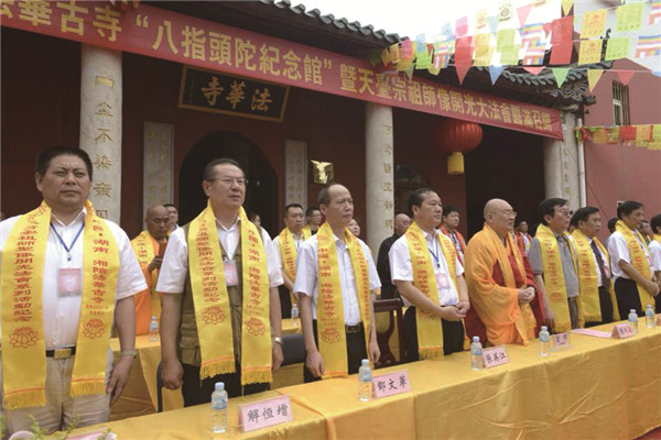 法华寺两会广告-999.jpg