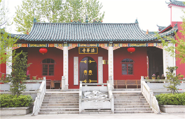 法华寺两会广告-2.jpg