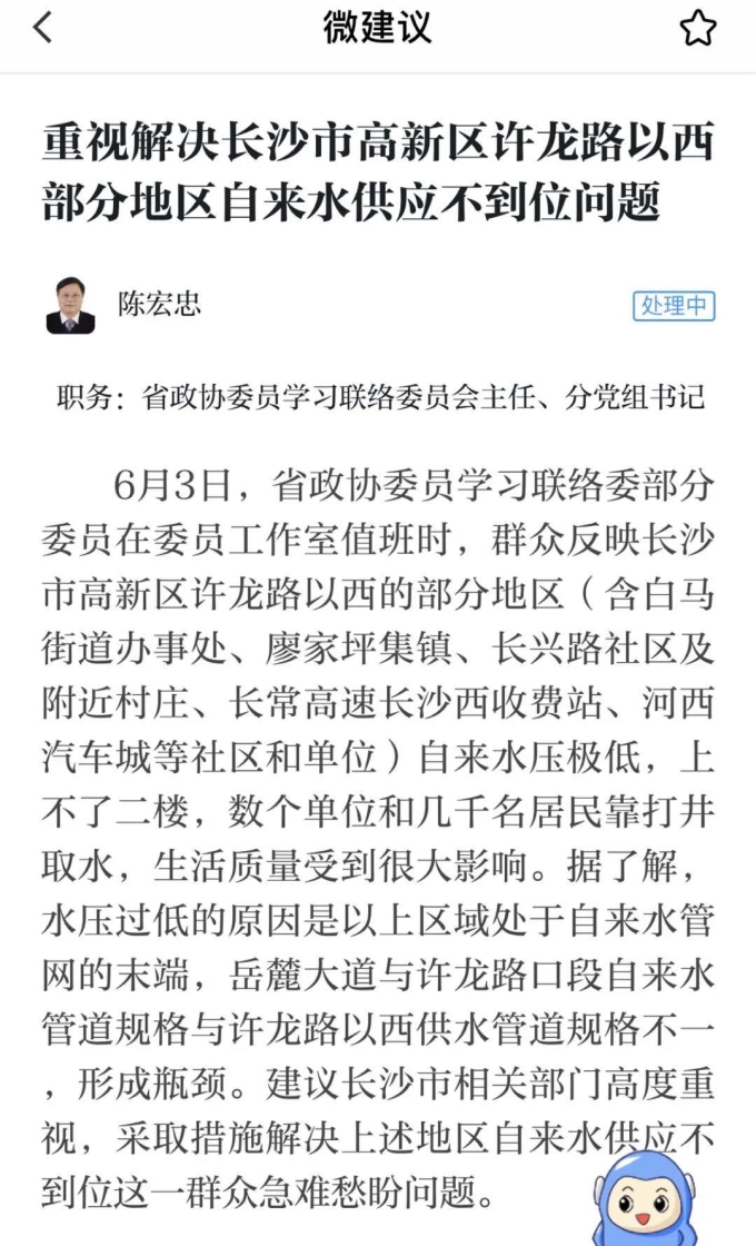 微信图片_20210710212034.jpg