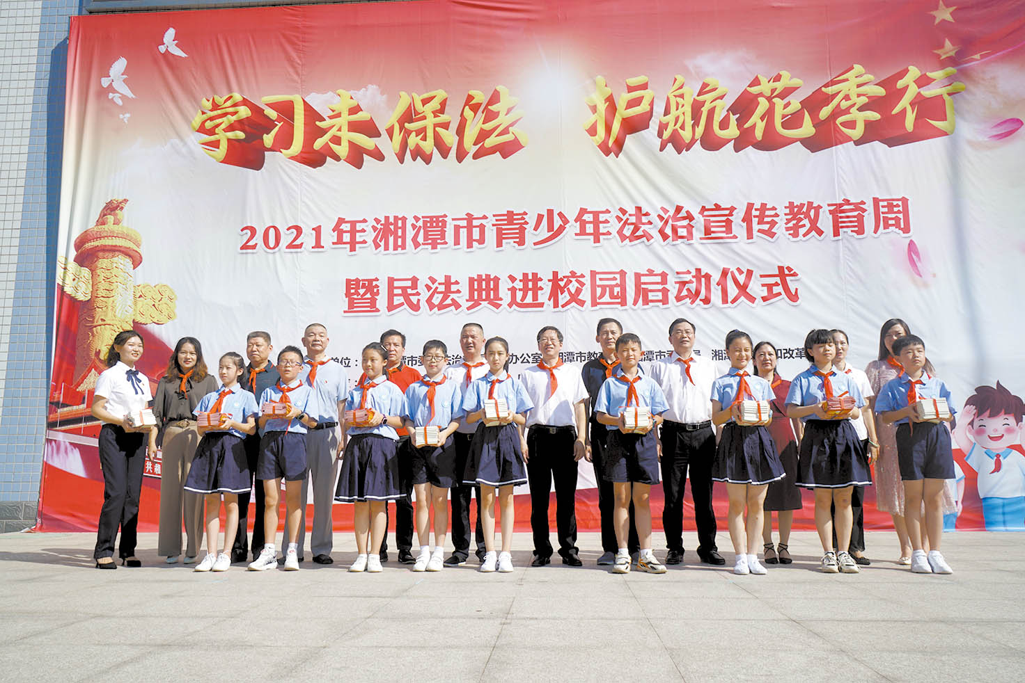 湘潭司法8884.jpg