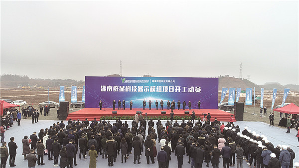 长沙发改局-111.jpg