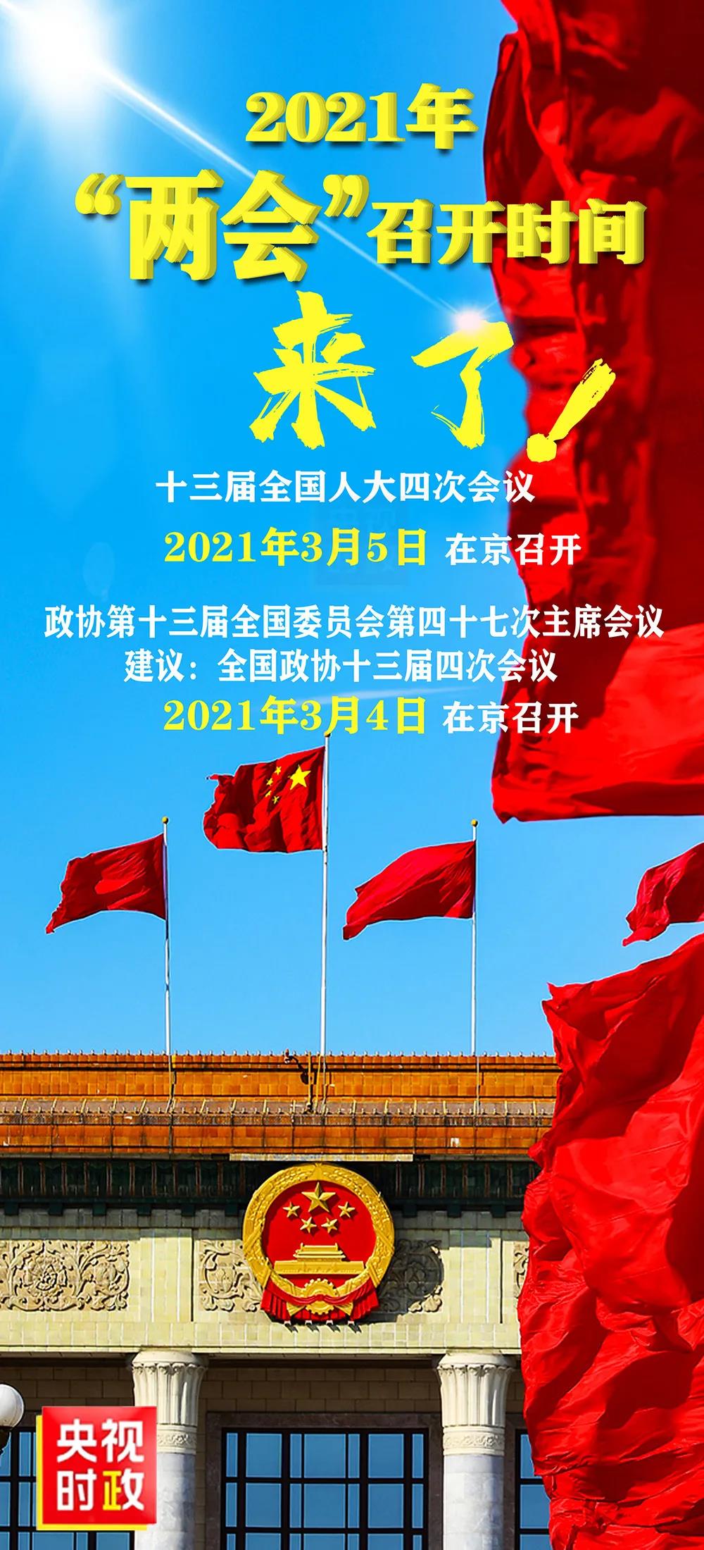 微信图片_20201228075938.jpg
