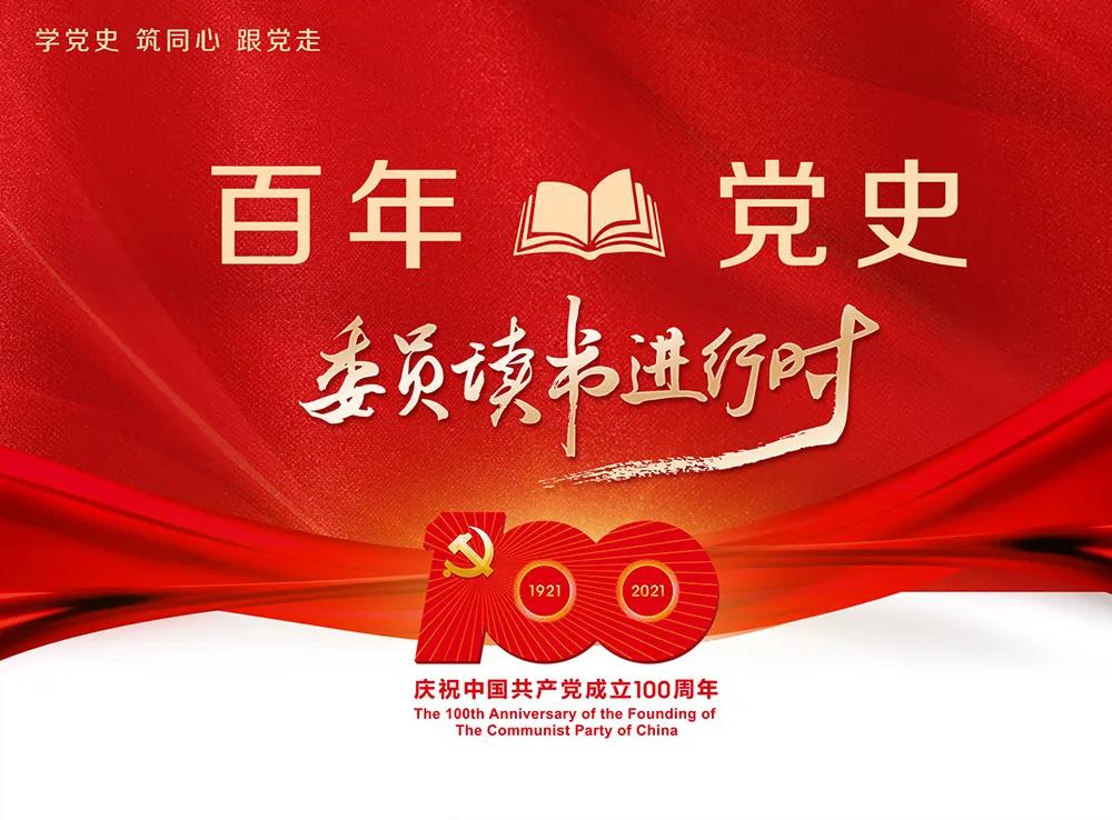 微信图片_20210325175752.jpg