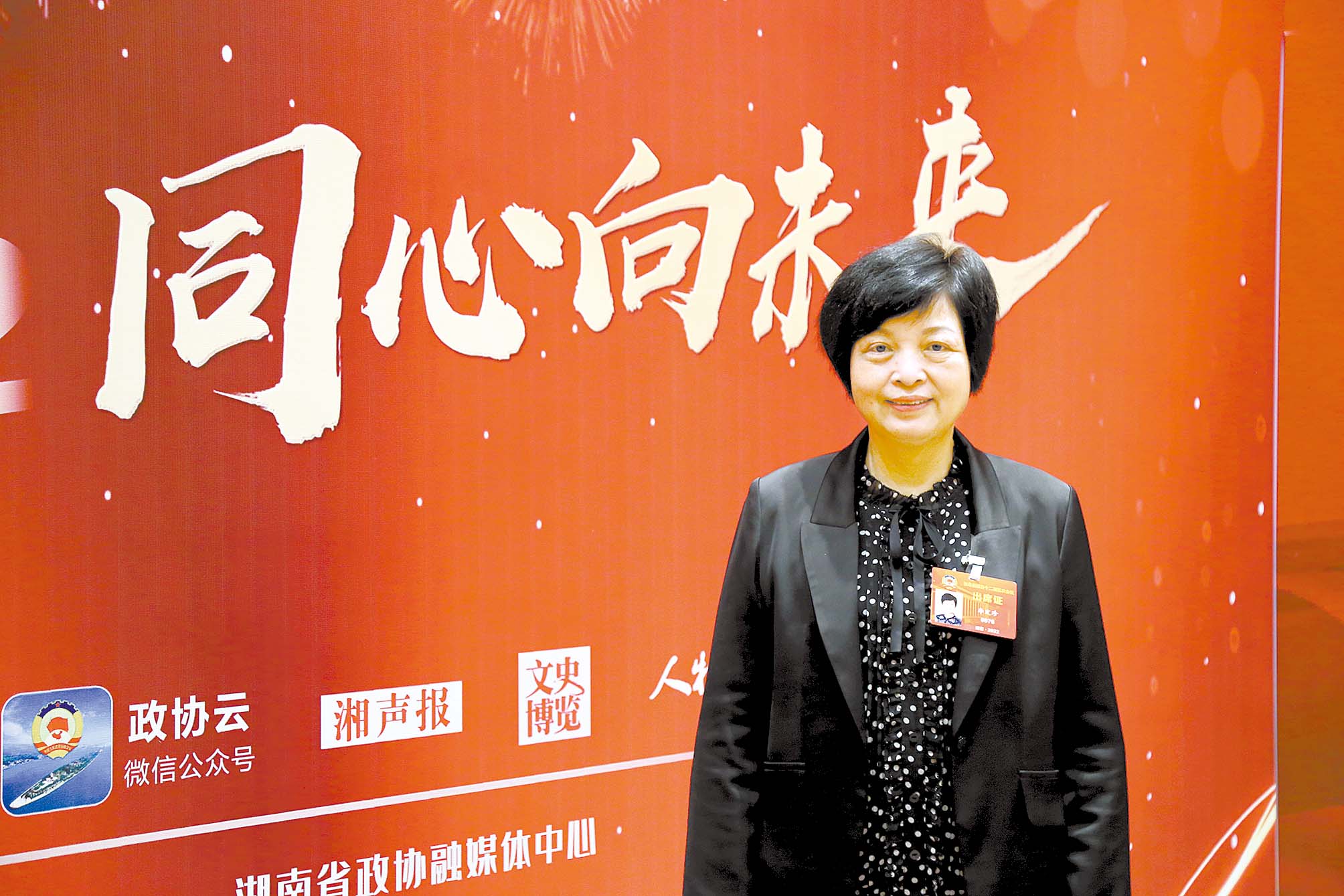李定珍.jpg