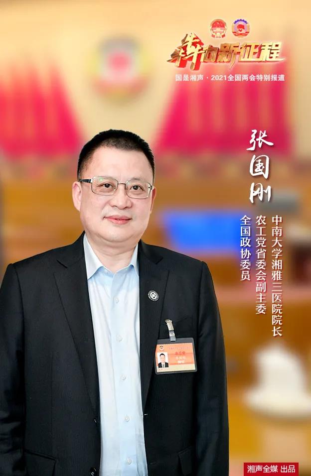 微信图片_20210310205453.jpg