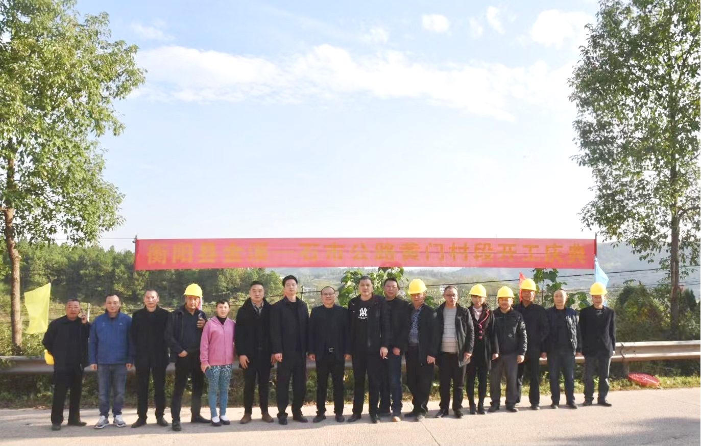 金石公路提质改造工程1.jpg